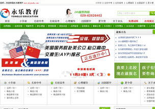 西安網(wǎng)站建設(shè)指南 如何選擇專業(yè)公司并合理規(guī)劃預(yù)算