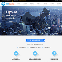 至成科技 一站式數(shù)字解決方案，引領(lǐng)西安企業(yè)邁向數(shù)字化未來(lái)